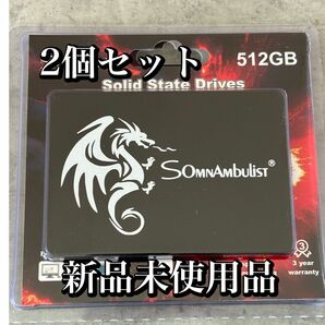 SomnAmbulist 512GB SATA SSD 新品未使用品 2個セット