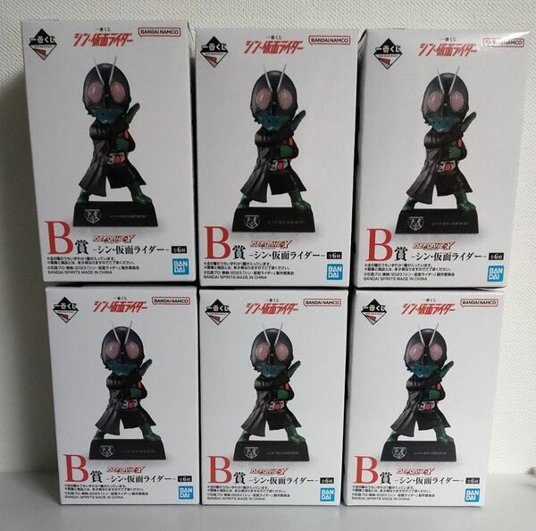 一番くじ B賞　仮面ライダー　6個