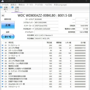 送料無料!!★Western Digital WD Blue WD80EAZZ 8TB 3.5インチHDD CMR SATA 5640rpm キャッシュ128MB★その１の画像4