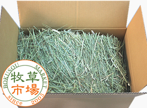 * бесплатная доставка * трава рынок USchimosi-1 номер .. трава двойной Press 20kg