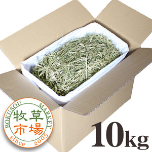 * бесплатная доставка * трава рынок USchimosi-2 номер .. трава двойной Press 10kg