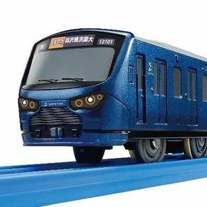 相模鉄道 相鉄線 限定 特注プラレール 相鉄 12000系 新品 未開封 丁寧梱包 ギフトプレゼントラッピング仕様ご持参用手提げ袋