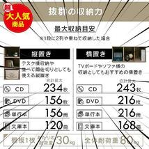 棚 本棚 カラーボックス 3段 テレビ台 収納ケース コスメ収納 おしゃれ 収納ラック 13色 幅41.5×奥行29×高さ88cm_画像6