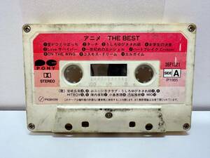 #645A[ present condition storage goods ] cassette tape anime THE BEST love ....... love ......!! Ram. Rav song Stop!!... kun! etc. 