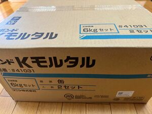 新品 コニシ ボンド Kモルタル2セット 外壁 エポキシ 樹脂 錆止め 防錆 タックコート 接着剤 軽量モルタル 補修材 DIY