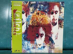 美品 帯付 完全限定盤 3LP zilch / BastarsEYE ヂルチ バスタダイズ シリアルナンバー ポスター 3.2.1 Xjapan hide ヒデ DJ Swamp Ministry