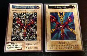  Yugioh Bandai синий глаз. белый дракон 3 body объединенный . плохой становится .