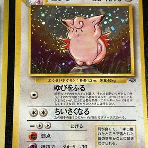 ポケモンカード 旧裏面 カイリュー ピジョット ピッピ ピクシーの画像5