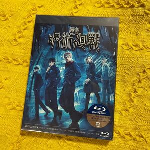 舞台 呪術廻戦 Blu-ray 未開封