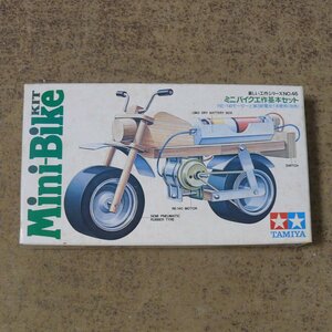 d481☆☆未組立☆TAMIYA 楽しい工作シリーズ No46 ミニバイク基本セット