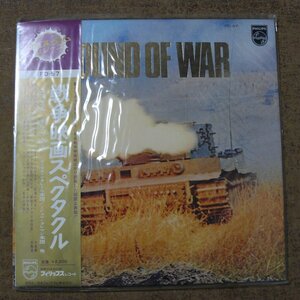 d485☆古いLPレコード ☆(帯付き) 戦争映画スペクタクル　FD-57
