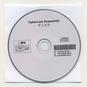 s789/NEC専用 CyberLink PowerDVDディスク　/win10動作OK