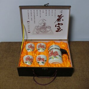 d848** Chinese tea vessel * pot hot water .4 pieces Set**