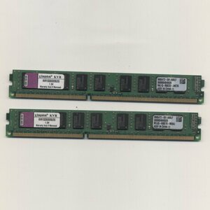 yb315/Kingston KVR1333D3E9S/2G DDR3-1333 ECC 2GBx2枚(計4GB)