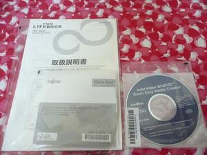 s490b*送料無料 富士通 FMV-LIFEBOOK S8245/XP ProリカバリＣＤ