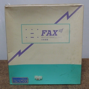 a190☆☆希少未開封☆FAX stf/ラビックス☆オールドマックソフト☆