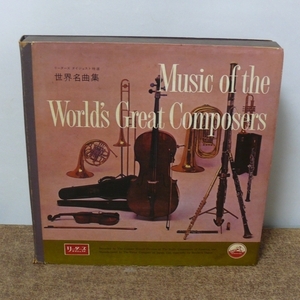 d367☆リーダーズダイジェスト ☆Music of the World's Great Composers LP12枚SET☆