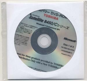 s570/東芝 Satellite B450/C windows7professional SP1 32bit リカバリDisc/未開封