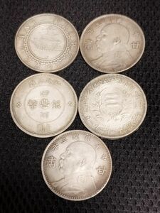 中国古銭　銀貨5枚　詳細不明