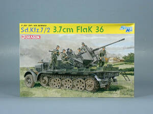 ■ドラゴン 6541　Sd.Kfz.7/2 3.7cm Flak 36 対空自走砲　1/35 プラモデル