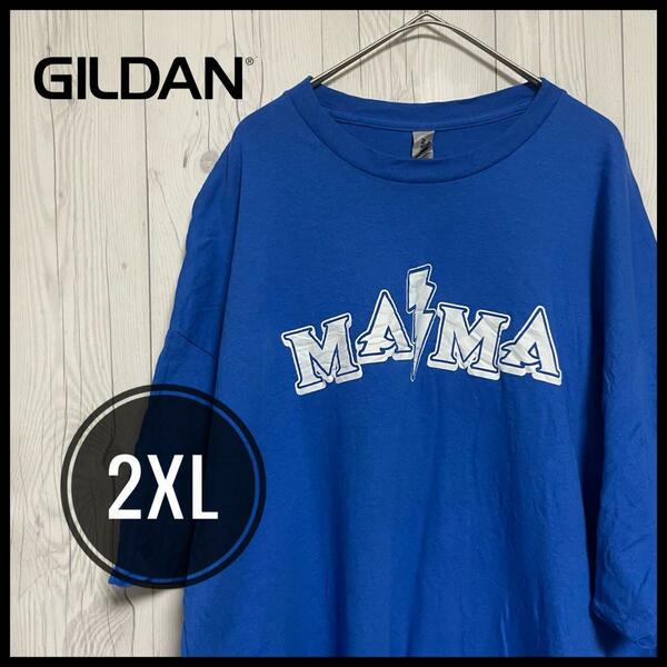 【 GILDAN 】 ギルダン プリントTシャツ ブルー 2XL MAIMA 青 オーバーサイズ ゆるダボ ビッグサイズ