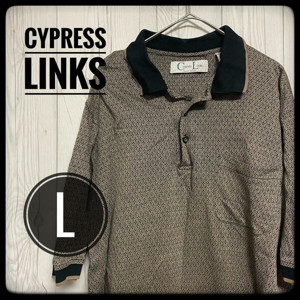 ◆ Cypress Links ◆ ポロシャツ ブラウンオーバーサイズ L ゴルフウエア ゴルフ US古着 ビッグサイズ