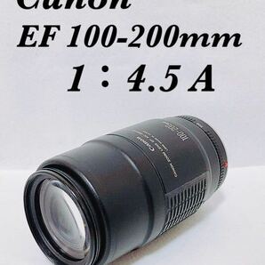【現状品 1円スタート】CANON キヤノン ZOOM LENS EF ( 100-200mm F4.5 A ) カメラレンズ 望遠 ズーム AFレンズ オートフォーカスの画像1