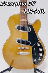 【超希少 動作品】Pearl楽器 Franpton フランプトン LE-200 レスポール レコーディングモデル マツモク製 日本製 エレキギター 1970年代