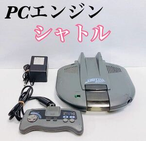 [ rare operation goods ]NEC Japan electric PCEngine Shutlle PC engine Shuttle body PI-TG2 original controller AC adaptor attaching 