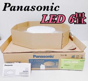 Panasonic