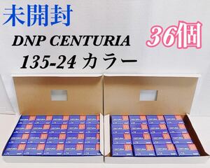[ unopened 36 piece ]DNP CENTURIA 100 centimeter . rear color film 135-24 36mm 24 sheets .. daylight type America made MADE IN USA camera 