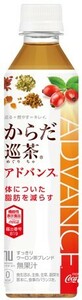 からだ巡茶 アドバンス 410ml 24本 (24本×1ケース) 機能性表示食品 ペットボトル Advance