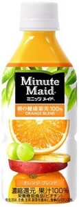 ミニッツメイド オレンジ 350ml 24本 (24本×1ケース) フルーツジュース 果汁100%ジュース ペットボトル PET【送料無料】