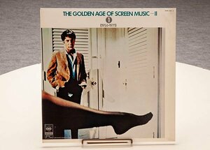 LP レコード THE GOLDEN AGE OF SCREEN MUSIC =II ①1956-1971 2枚 昭和 MAT6164