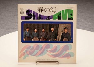 LP レコード 井上宗孝とシャープ・ファイヴ 春の海 昭和 MAT6158