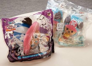 一番くじ　ワンピース　ぬいぐるみ3個 非売品 未開封 ISZ25