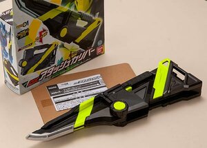 DXアタッシュカリバー 仮面ライダーゼロワン 動作確認済 SEK1