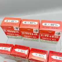 【新品 未使用品】 コンクリート ネイル ストロングホルダーズ 村田産業 65mm 90mm 大量 10箱 セット 重さ 約5kg 建築 大工 DIY まとめ売り_画像2