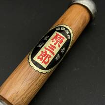 【新品 未使用】 最高級 原三郎 鑿 ノミ のみ 平鑿 赤樫 木成 追入 大工道具 宮大工 職人 彫刻 木彫 ハンドツール 刃物 全長 約22cm 当時物_画像2