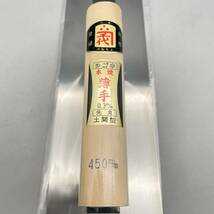 【新品 未開封品】金千代 かねちよ 左官コテ マンボウ鏝 薄手 本焼 0.3mm 450mm 三木 先丸 鏝 こて コテ 左官 道具 工具 職人 土間型_画像2