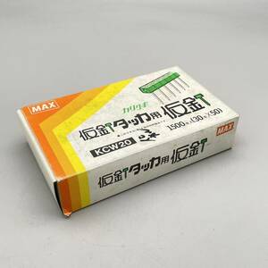 【新品 未使用品】 MAX マックス カリクギ 仮釘 タッカ用 KCW20 1500本入 30本×50 仮止作業 釘打ち機 替針 大工道具 工具 釘 ピン ネジ