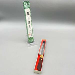 【新品 未使用品】 最高級 MIKI HAMONO 包丁 庖丁 万能 三徳 刃物 日本製 ステンレス 正鋼割込 調理器具 刃渡り 約 14.5cm 全長 約 25.5cm