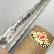 【新品 未使用品】 本職用 操小刀 三木章刃物本舗謹製 135mm 大工道具 職人 木製 切出し小刀 刃物 道具小刀 ナイフ 龍 彫刻 おすすめ_画像5