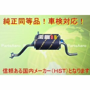 エブリイ エブリー NA DA62V DA62W■新品■純正同等/車検対応 096-88