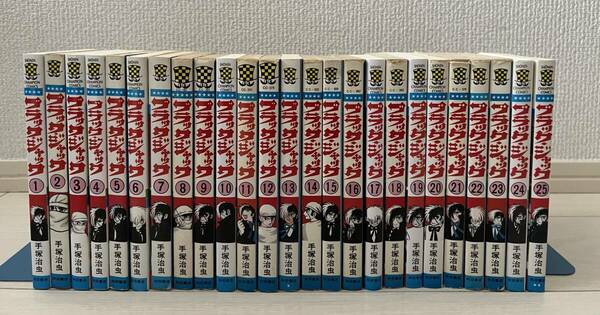 ブラックジャック 全25巻 全巻セット + 関連本9冊 手塚治虫 ミッドナイト ミクロイドS