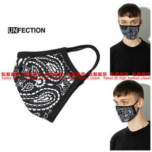 【送料無料】UNFECTION アンフェクション PAISLEY MASK ファッション マスク フェイスカバー 男女兼用