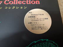 ■ウィザードリィ　コレクション　Wizardry Collection　CD-ROM付　中古_画像6