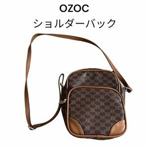 OZOC ブラウン ショルダーバック おしゃれバック 肩掛けバック ゴージャス 大人可愛い 鞄 ボディバッグ