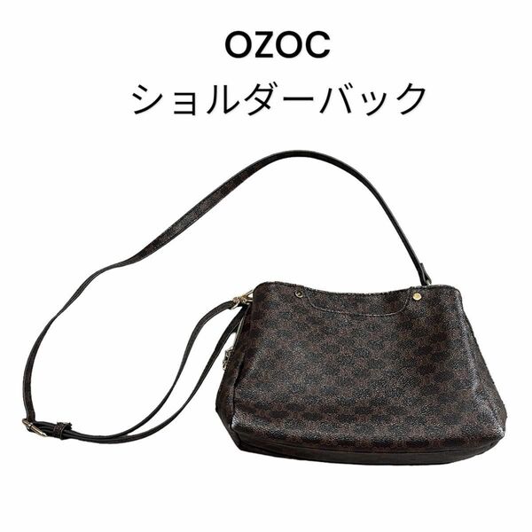 ショルダーバッグ ワンショルダーバッグ ハンドバッグ 肩掛け 肩掛けかばん ブラウン系 ヴィンテージ OZOC 2way