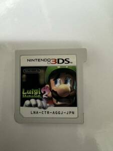  soft only 3DS Louis -ji apartment house 2